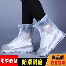 Ь�׷�ˮ��Ь�׼Ӻ���ĥ����ѥŮ�п������ѩѩ�샺ͯ��Ь���_��