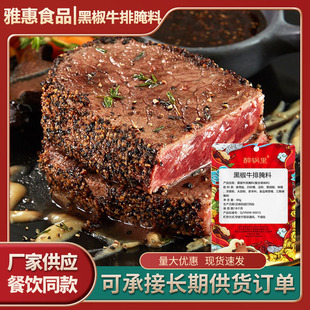 ��ʽ�ڽ�ţ�����ϼ���ţ��ţ���{ζ����ʽ���������ڽ�ţ������