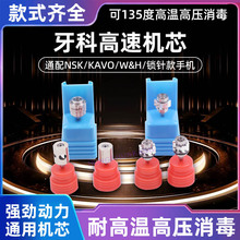 ���ƙCоͲ�A�����֙C�Cо�iᘿ�NSKMaX2Ma1�����֙C�Cо�S��