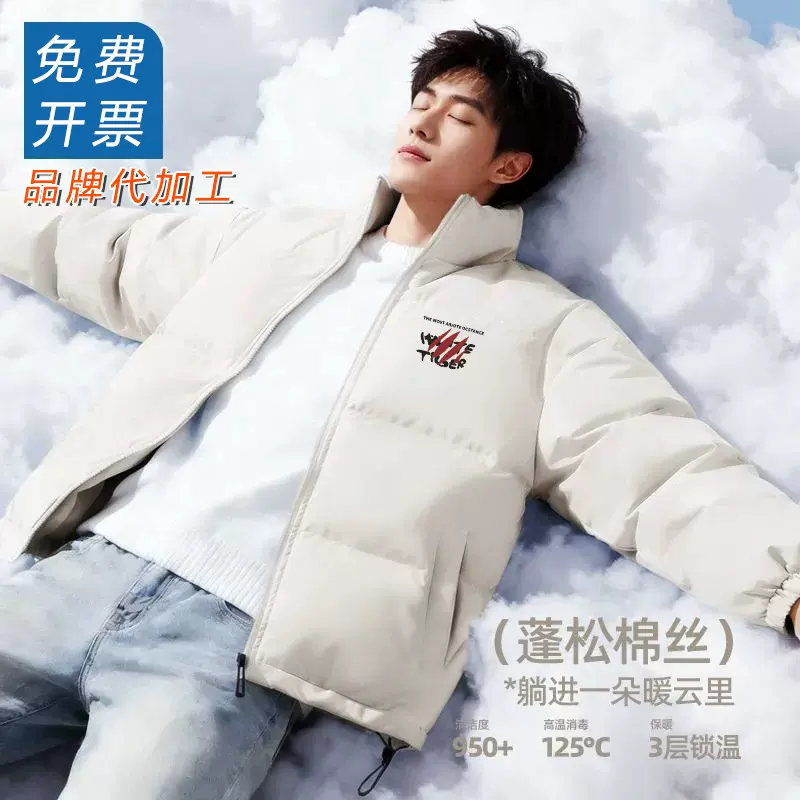 秋冬季棉服印logo通勤企业年会学生活动保暖外套工作服跨境外贸