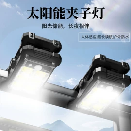 野营/露营灯;手电筒;太阳能灯