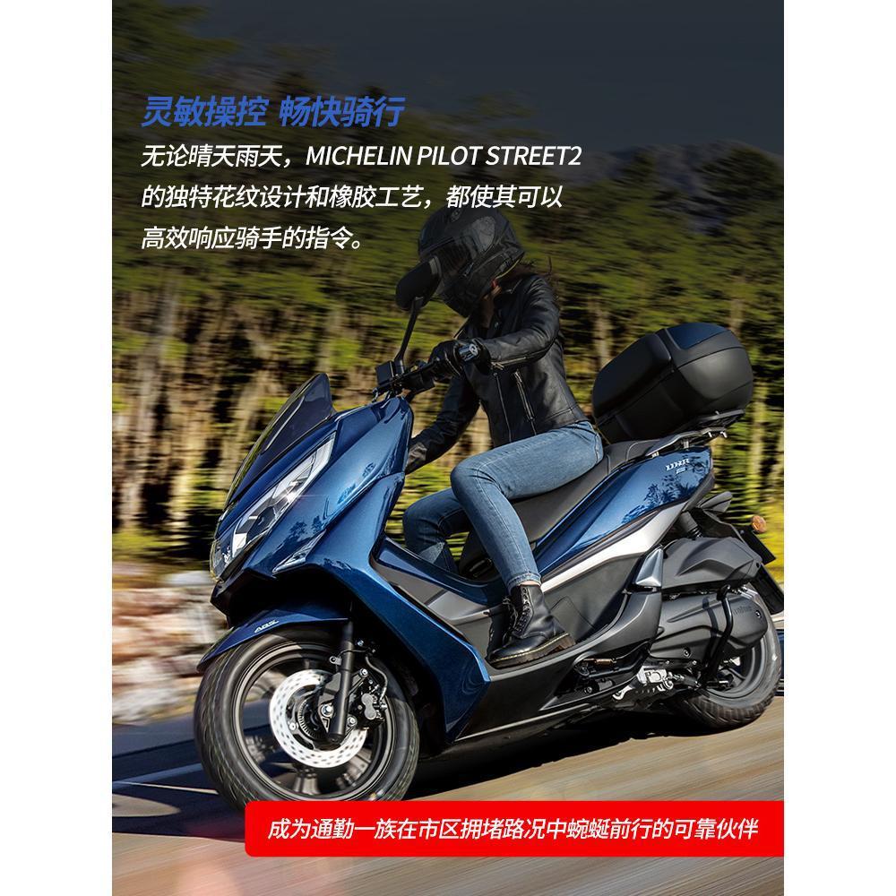 建大官方旗舰半热熔真空胎适用豪爵UHR150摩托车/