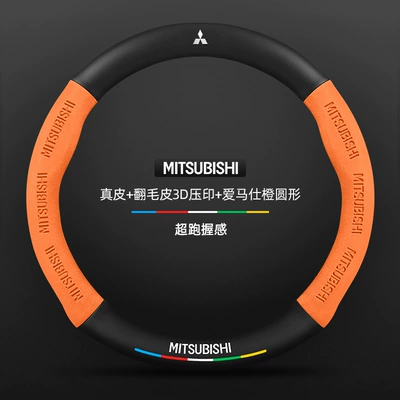 Steering wheel cover | Suede Leather Steering Wheel - suede-3d-embossed-hermes-orange-round-mitsubishi-logo-standard