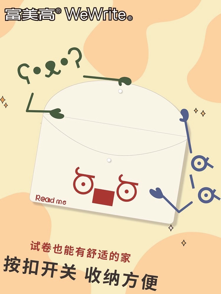 Fumeigao libro de datos Carpeta de papel bolsa de archivos divertido lindo serie nueva de dibujos animados multi-color A4 Carpeta para estudiantes