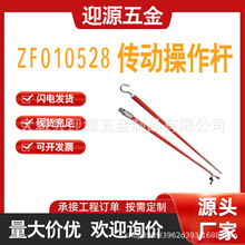 ������I���Ӳ����U�߉���|ZF010528�^���o�̲�����