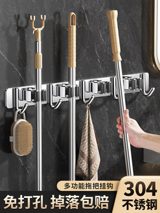 304 Stainless Steel Mop Wall Hanging Clip Punch-Free Hook Bathroom Storage Mop Clip Broom Holder