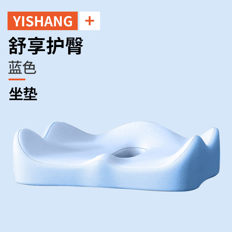 批发记忆棉坐垫腰靠套装 夏季办公室护腰神器腰靠久坐防疲劳坐垫|undefined