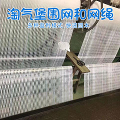 遊園地のいたずらな堡底網はネットを隔離して遊びます。