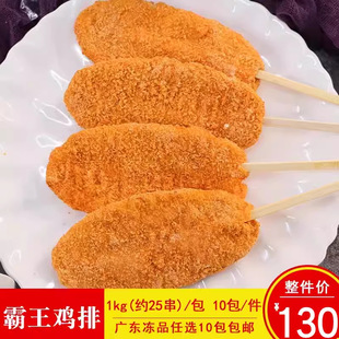 �󴮼Ұ����u�Ŵ����������u�Ŵ���ըС�����ß���ը��������Ʒ