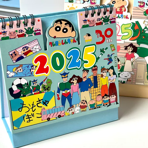Blue desk calendar