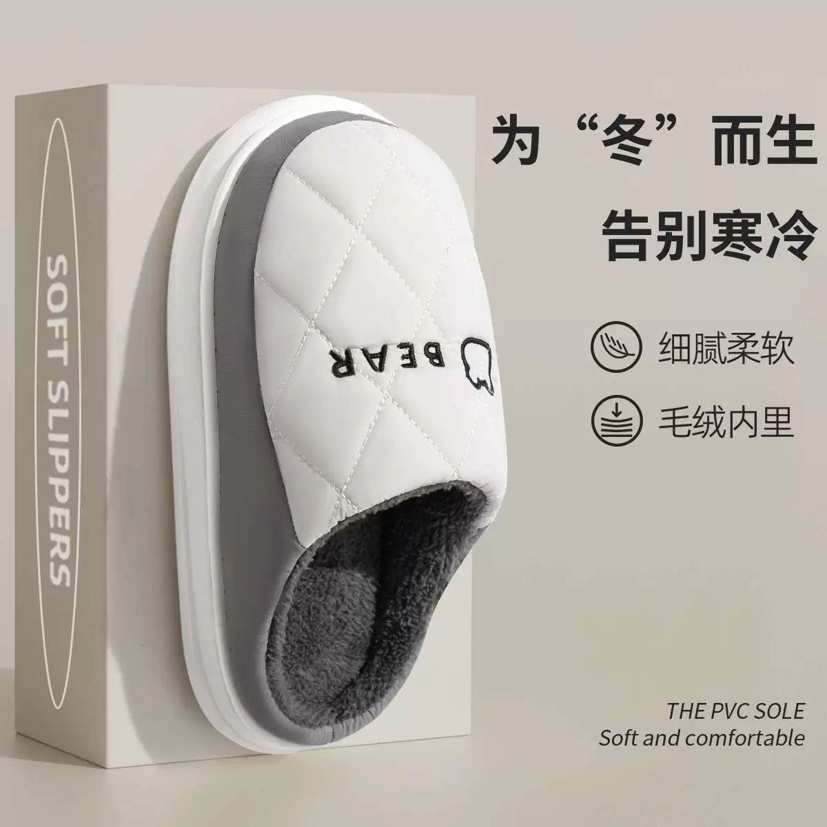 Осенние и зимние новые домашние плюшевые тапочки мужские женские водонепроницаемые тапочки с толстой подошной бытовой ватой