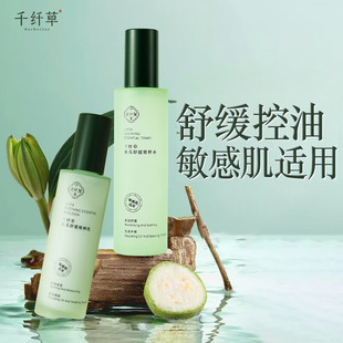 ǧ�w�ݽz���澏����ˮ���Ʒ�aˮ�������ˬ�wˮ��˪��Һ�沿�o��