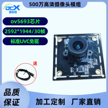 500�fov5693�z���^ģ�MAFUSB�z���Ԅӌ�������