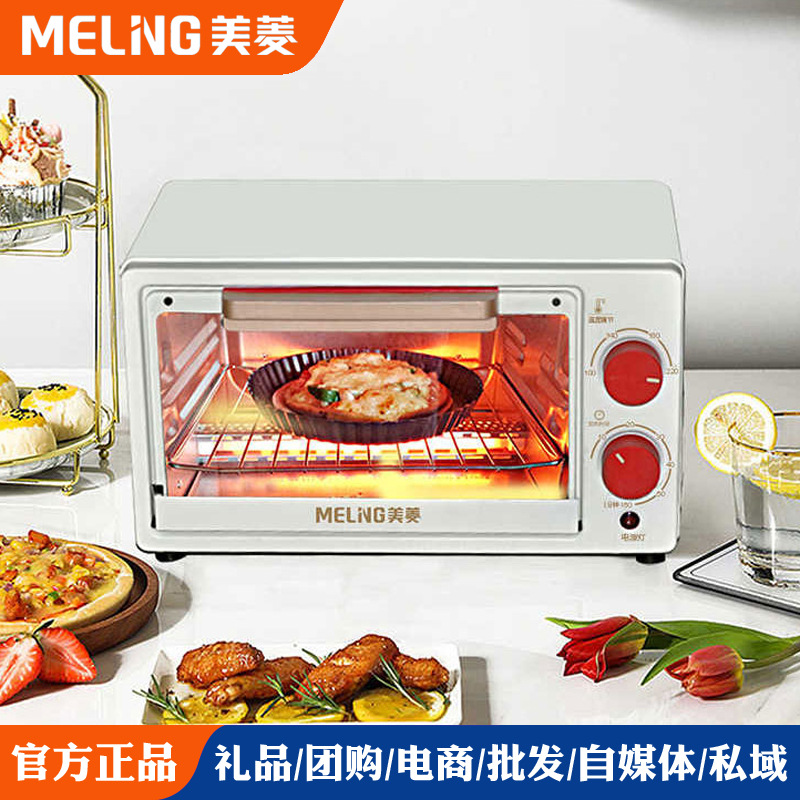 Meiling Electric Oven 10 Liters Large Capacity Steaming, Baking and Frying All-In-One Household Oven Multi-Functional Multi-Layer Baking Position