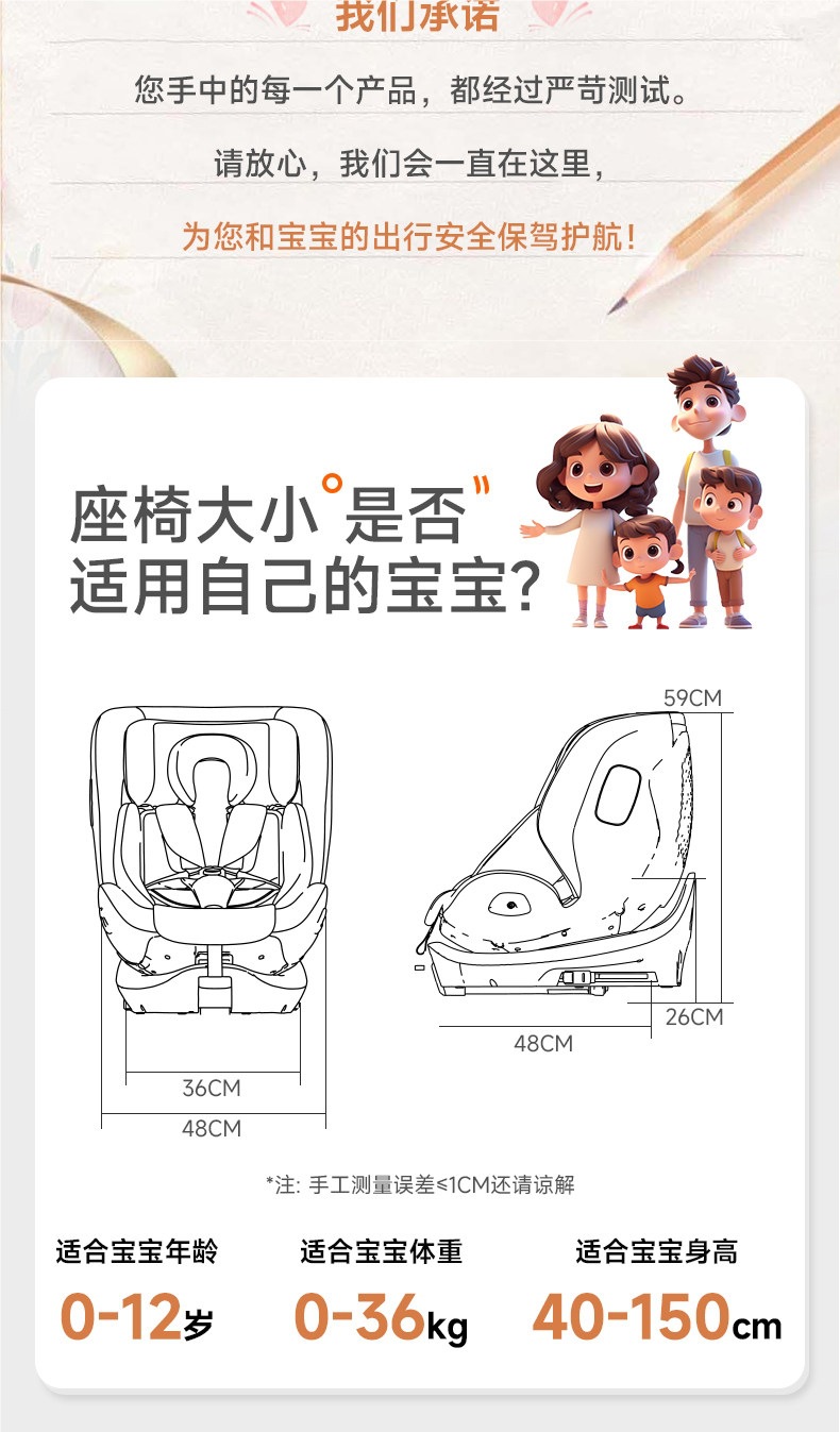 miber smart car child safety seat for infants and toddlers, suitable for ages 0 to 2-12 years, with reclining and seating options