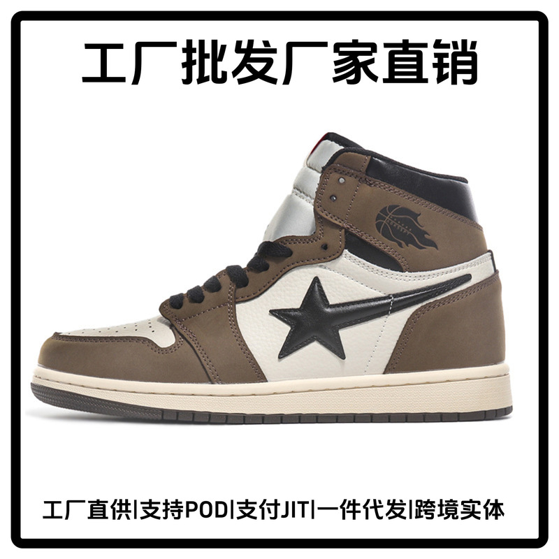 Putian Is Here Putian Genuine Aj1 High-Top Full-Grain Sports Shoes Men's Shoes Women's Shoes Nike Official Clearance Defective Shoes