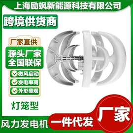 风力发电机组;风力发电机;同步发电机