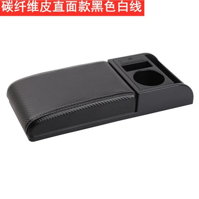 Armrest box – heightening sleeve interior modification - carbon-fiber-leather-universal-additional-cover-straight-face-style-black-with-white-lines