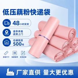 快递袋;气泡袋;纸袋