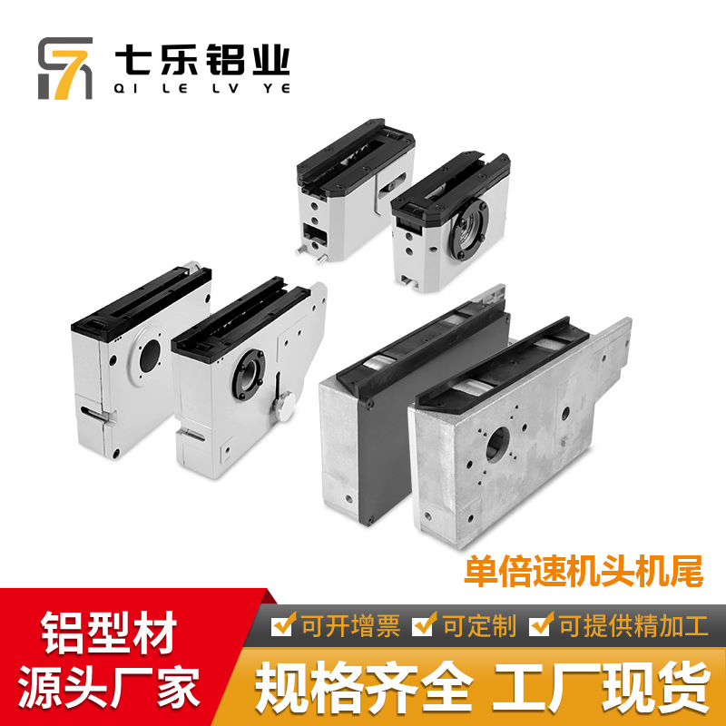 流水线单倍速链驱动座头尾 自动化输送线08BS链条机头机尾张紧座