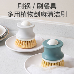 Long handle round head pot washing brush non-stick oil dishwashing cleaning brush kitchen supplies household pot cleaning brush