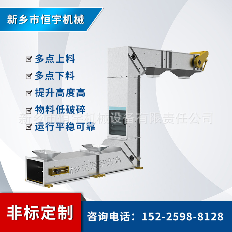 厂家直供活性炭颗粒化工用多点下料Z型斗式提升机 低破损输送机