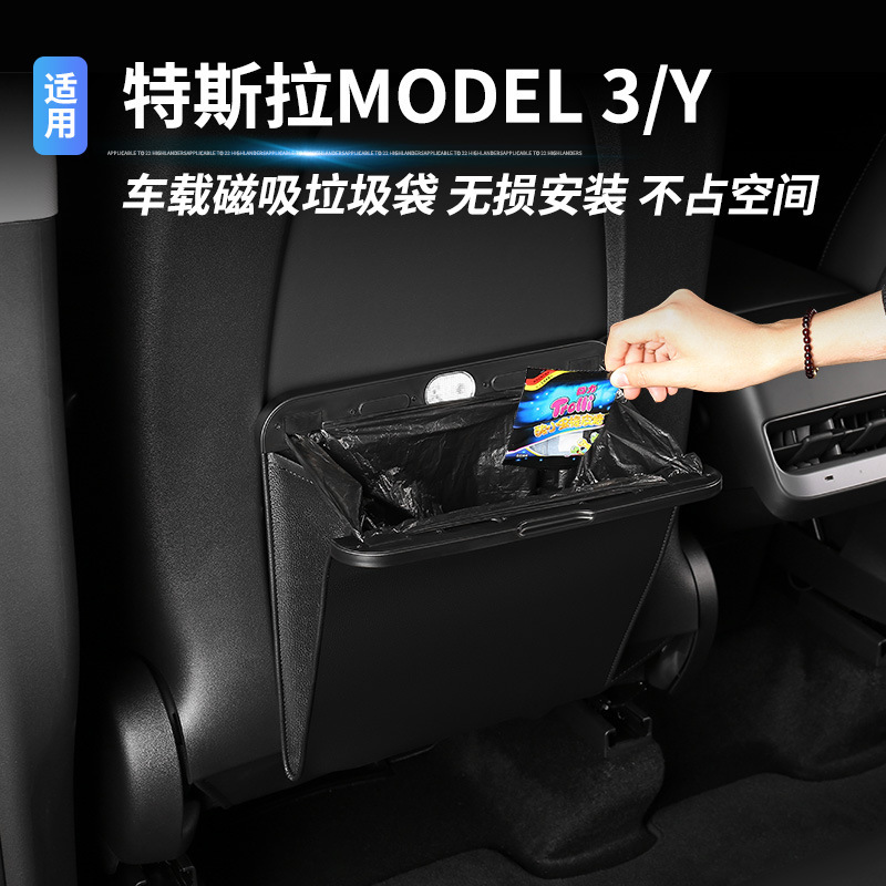 Applicable to Tesla MODEL3/Y car garbage bag seat back storage bag trash can decoration and modification Applicable to Tesla MODEL3/Y car garbage bag seat back storage bag trash can decoration and modification
