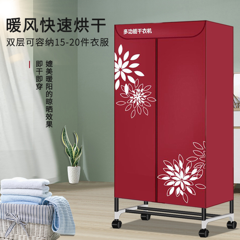 Household Double-Layer Household Dryer Portable Silent Clothes Dryer Baby Electric Heater Fast Warm Air Shoe Dryer Can Be Customized