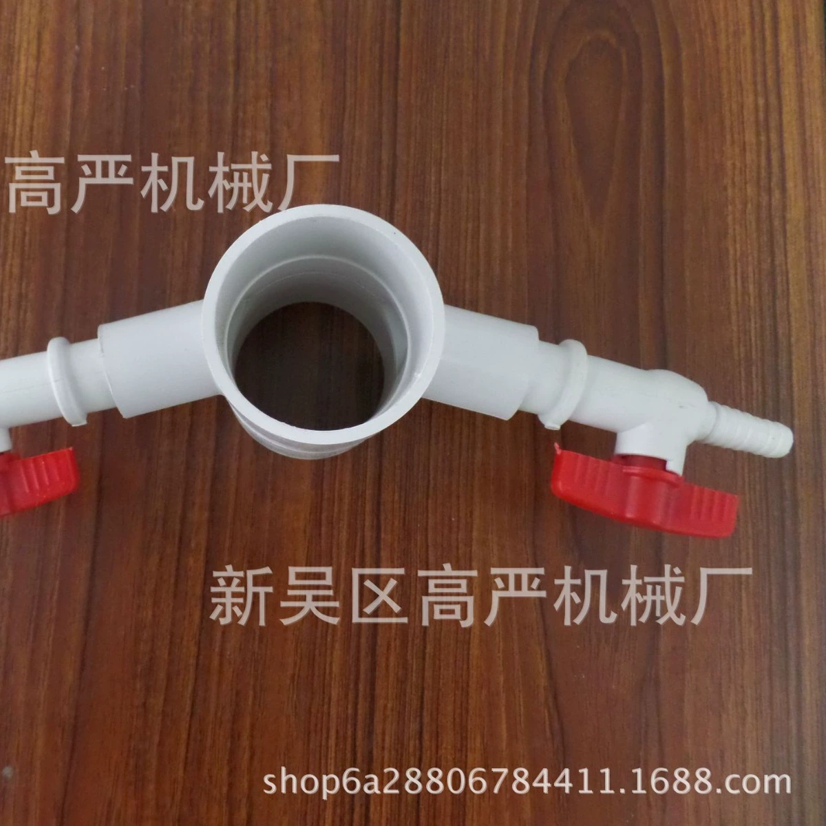 Труба из ПВХ, соединительная труба для оксигенации, соединение трубы для нано аэрации, 50-20, уменьшающий четырехходовой плюс воздушный клапан с двойной головкой