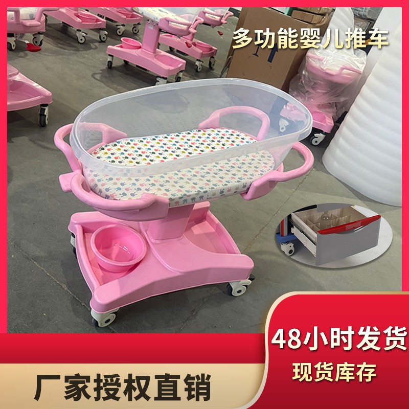 医养美婴儿床可移动升降倾斜医院专用新生儿防吐奶溢奶宝宝推车