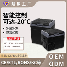 �¿�20L/30L���⳵�ر���ѹ������������ҰӪ����䶳����С����