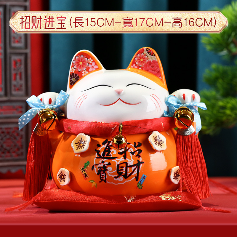 6.5inch 주황색 고양이 [부와 보물을 모으는]