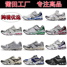 ����Ь��ɪ��ŮʿK14�ܲ�ЬGel-Kayano14����ԽҰ�����˶��ܲ�Ь
