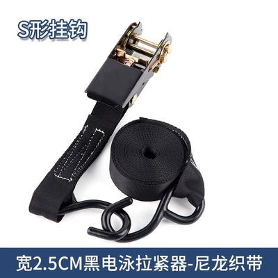 Car truck tensioner rope tensioner ratchet binding belt s hook fixed binding belt nylon webbing thickened binding (Trailer rope/net/strap) - 05m-long-black-electrophoresis-s-hook