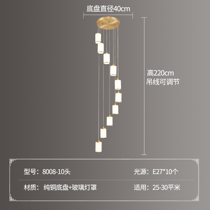 Nueva escalera china de cobre toda la lámpara de la casa de la sala de estar del comedor de la lámpara de salto alto hueco giratorio largo lámpara de la casa de la lámpara