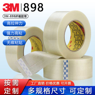 3M898�l�y�w�S�z�����������͸ߜ����������z 3m8919��ī�yԇ�z��
