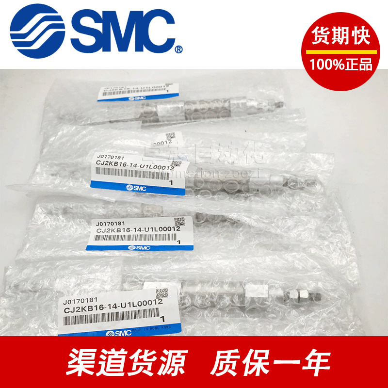 贴片机气缸 BSA16X25-259W BDA10X5 TBDA10X30 CU16-8-DCJ668AJ