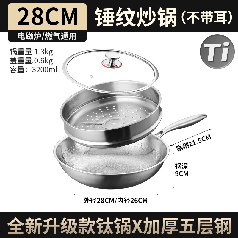 28cm 평바닥+뚜껑+찜망 [해머무늬 논스틱 0코팅]