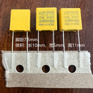 ��Ҏ���104  0.1uf  275V��  �_��7.5mm