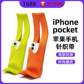 新品长短款收纳Pocket时尚手机包可斜挎装饰适用苹果针织手机口袋