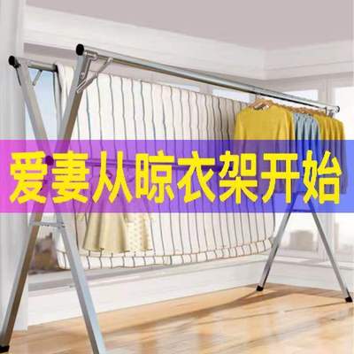 Clothes hanger to ground fold install X-type Circular tube indoor Plug-in coat hanger balcony move Drying rack is bedroom
