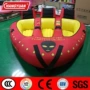 水上充气拖拉滑水器