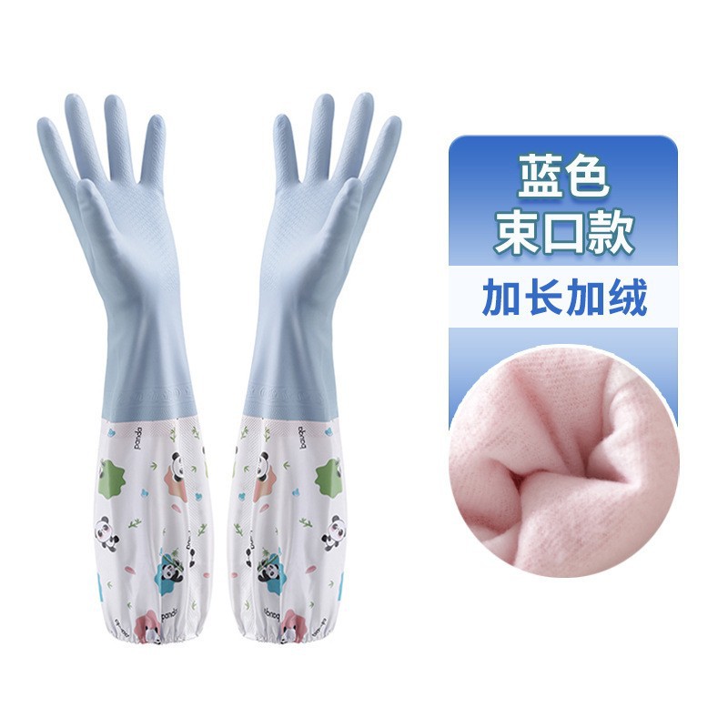 팬더 블루 플러스 벨벳 조임끈 스타일 - 프리 사이즈