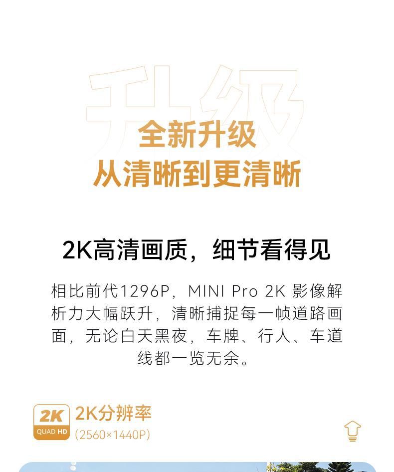 Dandapai Dash Cam No-Wiring Official Flagship Store Dash Cam 24H Parking Monitoring MINIpro 2k