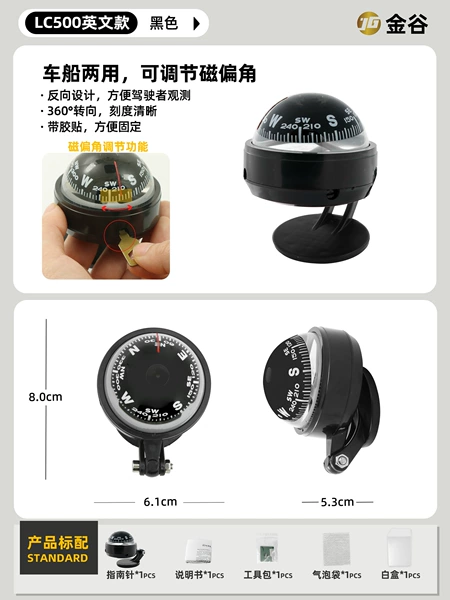 [黑色款/LC500]