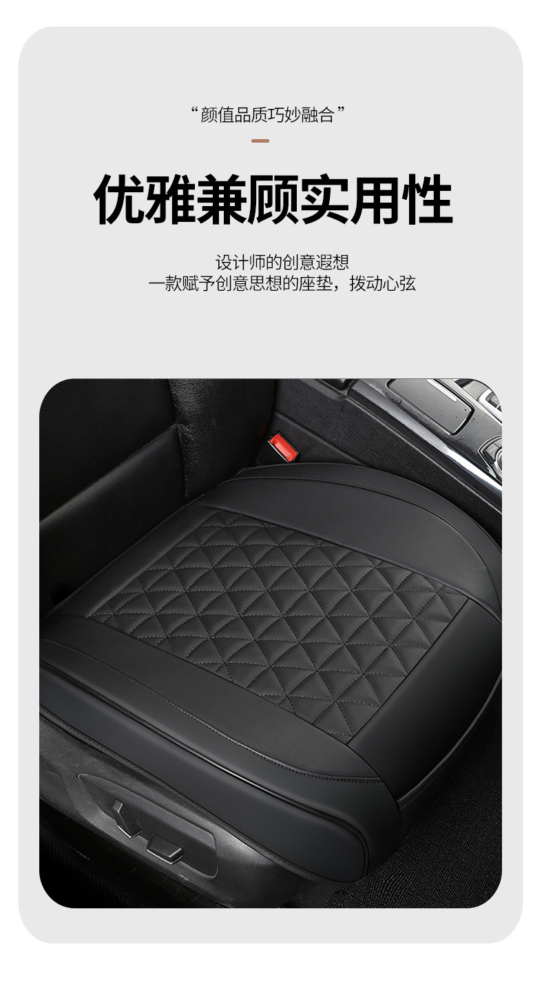 Amazon Cross-Border All-Season All-Inclusive Car Seat Cushion Hot-Selling Universal Three-Piece Set Without Backrest Seat Cover Factory Wholesale
