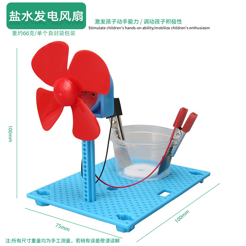 Juguetes educativos para niños al por mayor experimento científico traje kindergarten DIY hecho a mano Tecnología pequeña producción material regalo