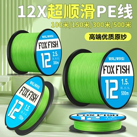 渔线;鱼钩;钓鱼包