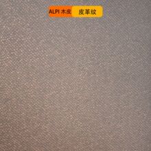 �S��ֱ�N������M��ALPIľƤ���b���Ƶ��ҕ������ľ���T�b��