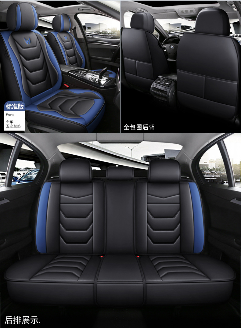 New Car Seat Cushion, Universal for All Seasons, Five-Seater Seat Cover, All-Inclusive, Full Leather Car Seat Cushion Manufacturer Wholesale Export